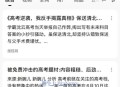 3学生窃取试卷被开,学生偷拿试卷的案例