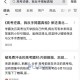 3学生窃取试卷被开,学生偷拿试卷的案例
