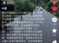 包车坠河已5人身亡,怎么包车5个人？