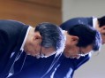 日本高官公开道歉,日本高官公开道歉视频