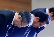 日本高官公开道歉,日本高官公开道歉视频