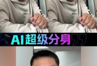人类数据快被AI学完,人类数据化