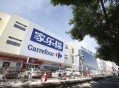 4元出售4家家乐福,4元出售4家家乐福是真的吗