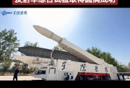 双曲线一号发射成功,双曲线一号发射几次？
