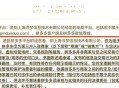 拼多多被判赔100万,拼多多10倍赔偿规定？