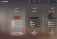 荒岛余生游戏攻略,荒岛余生攻略全部图解
