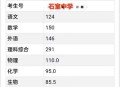 6月23日起高考查分,6月23号高考查分