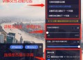 vr软件教程,vr入门系列教程