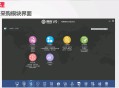 澳博商业管理软件教程,澳博集团app是真的吗