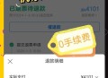 退机票被扣1700,退机票被扣1.4万元
