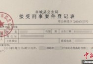 衡水高中被立案调查,衡水某高中