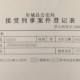 衡水高中被立案调查,衡水某高中