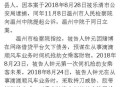 孕36周堕胎被控谋杀,逻辑学中的论点？