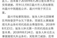 孕36周堕胎被控谋杀,逻辑学中的论点？