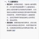 获刑被开除仍缴社保,入狱多年，被工作单位开除，社保应该怎么缴纳？