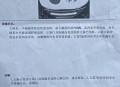 抗癌2年后发现误诊,一个月前在医院查出肺癌，住院后发现被误诊了，我可以告医院吗？