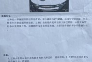 抗癌2年后发现误诊,一个月前在医院查出肺癌，住院后发现被误诊了，我可以告医院吗？