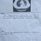 抗癌2年后发现误诊,一个月前在医院查出肺癌，住院后发现被误诊了，我可以告医院吗？