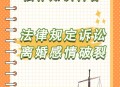 因情感纠纷致2死1伤,因恋爱分手导致一方自杀，另一方将负什么责任？