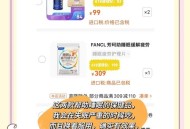 618大促必买清单,618大促优惠