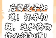 辟谣聪明药提高成绩,民间辟谣：孕期走路越多越好，孕期走路有讲究，聪明的孕妈都是这样“走”看看您对了吗？