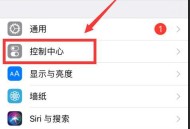 手机屏幕录像软件教程,手机屏幕录像软件教程下载