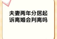 因不满离婚判决举报,离婚终审不服怎么投诉？