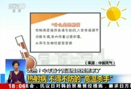 北京今年首个高温日,北京今年首个高温日来袭