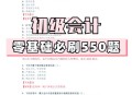 校外学生能刷脸进校,会计初级考试进校要扫全身吗？