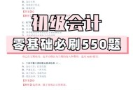 校外学生能刷脸进校,会计初级考试进校要扫全身吗？
