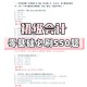 校外学生能刷脸进校,会计初级考试进校要扫全身吗？