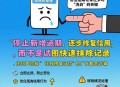 银行失误致征信污点,如果已经逾期，被银行上了征信过几个月又还清了，“污点”会被撤销吗？