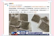 快递放门口了新骗局,快递放门口了新骗局怎么处理