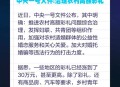 高额彩礼影响结婚率,有些地区已经把高额彩礼纳入结婚的必须条件，在彩礼面前感情真的那么脆弱吗？