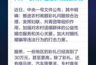 高额彩礼影响结婚率,有些地区已经把高额彩礼纳入结婚的必须条件，在彩礼面前感情真的那么脆弱吗？