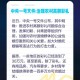 高额彩礼影响结婚率,有些地区已经把高额彩礼纳入结婚的必须条件，在彩礼面前感情真的那么脆弱吗？