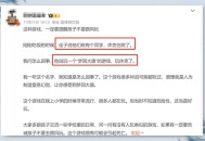 高考后家长仍需警惕,孩子高考后天天玩游戏，作为家长看在眼里忧在心中。可以干预吗？