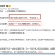 高考后家长仍需警惕,孩子高考后天天玩游戏，作为家长看在眼里忧在心中。可以干预吗？