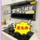 全季酒店出现蟑螂,全季酒店蟑螂怎么处理