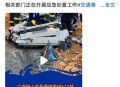 高速桥因强降雨垮塌,深圳：强降雨致一挡土墙垮塌，一人身亡, 你怎么看？