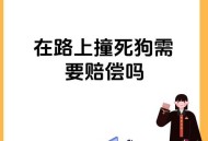 被狗绊倒刺死老太,重庆狗咬死老太一事是个假新闻，为什么还有人以讹传讹？