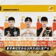 韦神粉丝已超45万,4am谁是老板？
