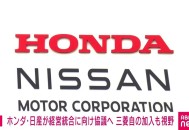 日本要建汽车联盟,日本NTT创建6G联盟，微软加入，共同研发6G，你这么看？