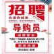 8亿预算招50个学生,2万招聘预算，一年怎么招聘80名房产销售人员呢？