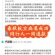 春秋航空延误8小时,春秋航空晚点的赔偿标准？