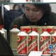 带8200元茅台被调包,茅台寄快递会被换吗？