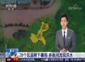 一河流现白色泡沫,野河水里一直冒泡是什么情况？