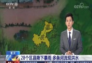 一河流现白色泡沫,野河水里一直冒泡是什么情况？