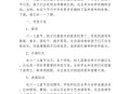 儿童节,儿童节的来历以及习俗？