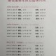 基金或迎退休高峰期,中国有退休基金吗？